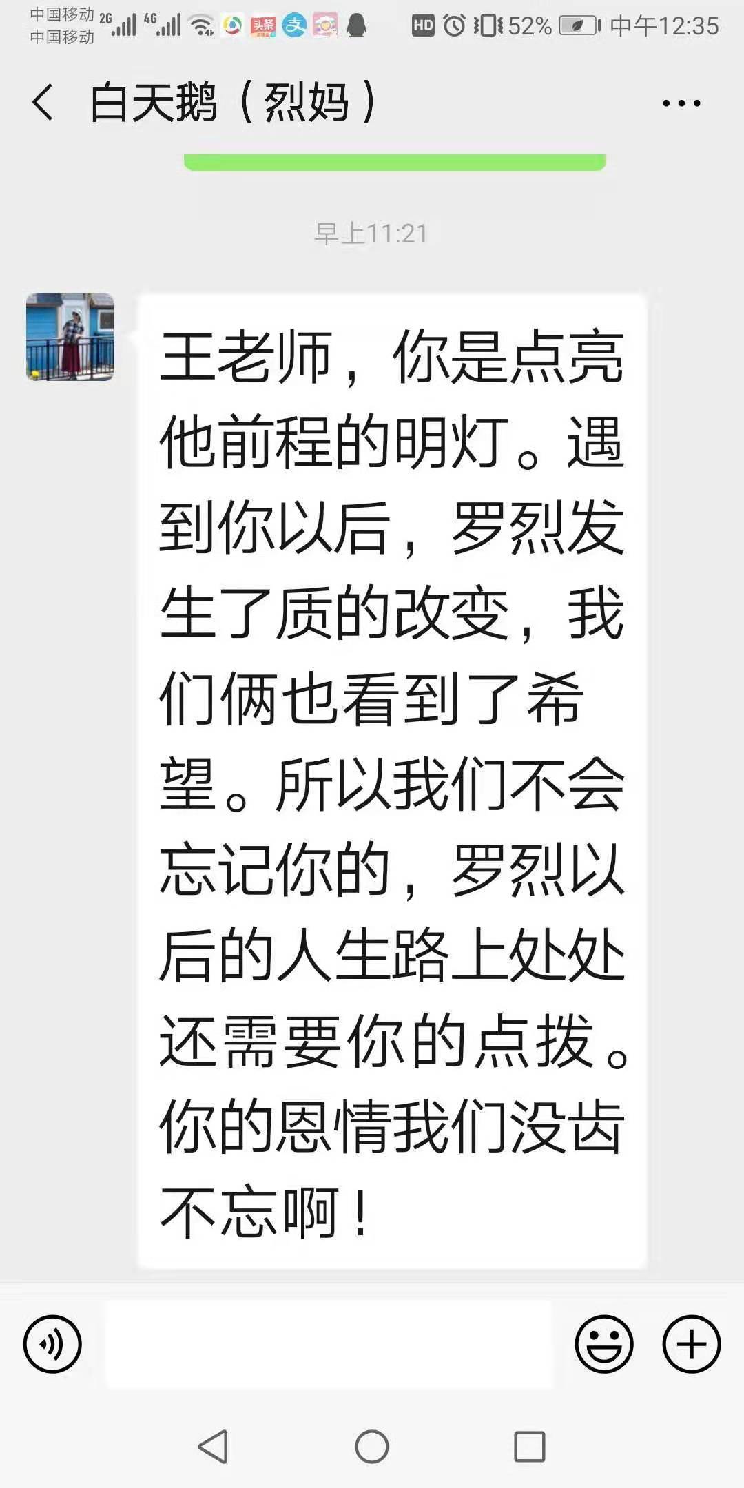 高考英语相册1
