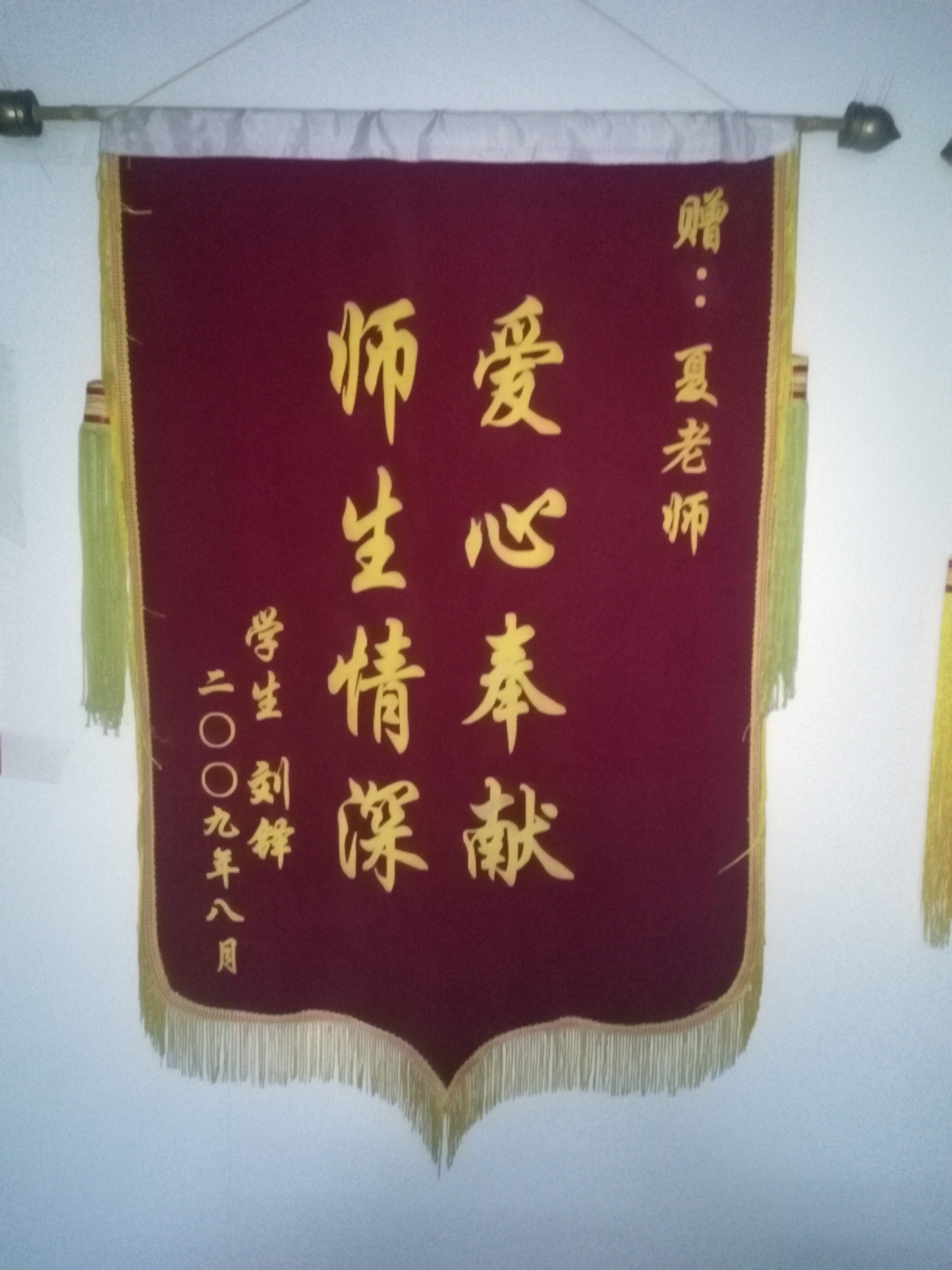 计老师相册2