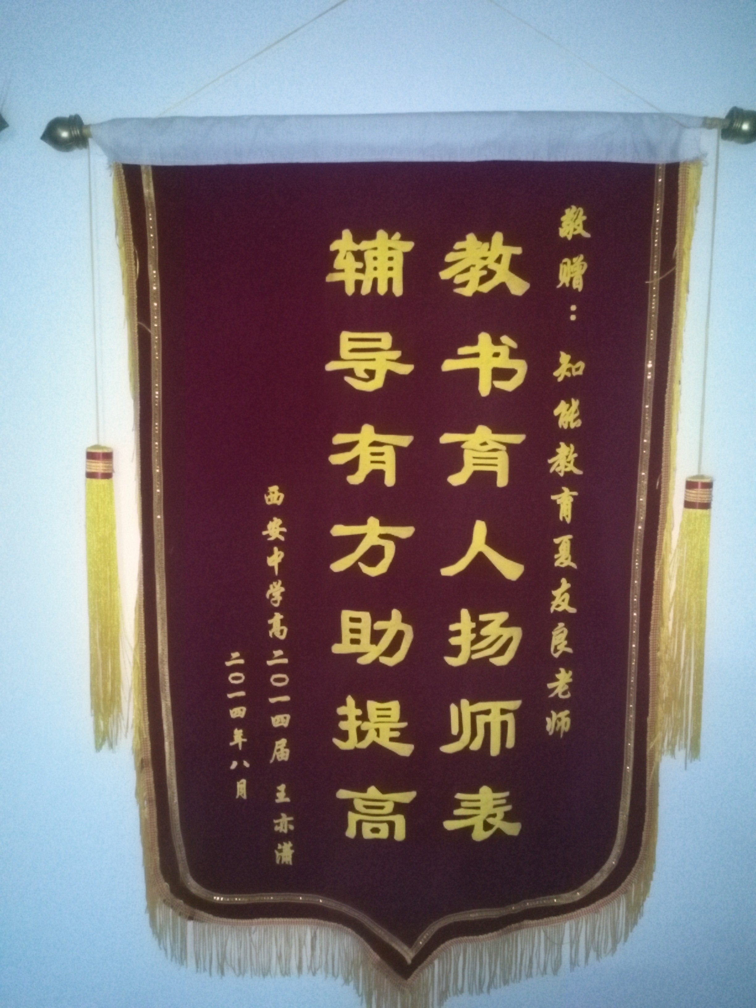 计老师相册1