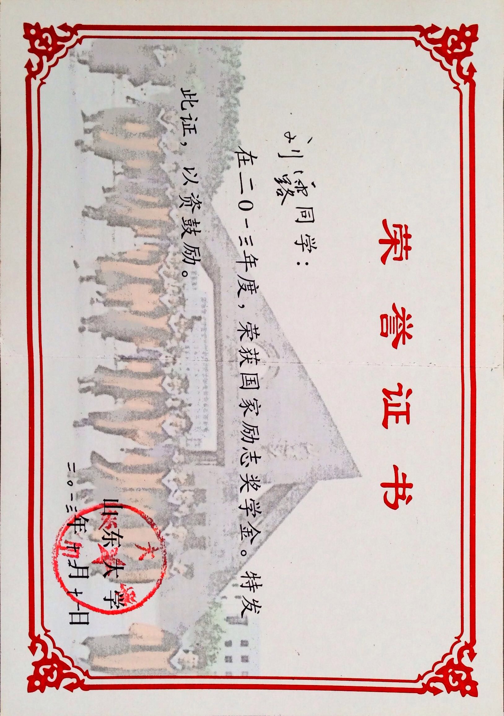 小刘相册3