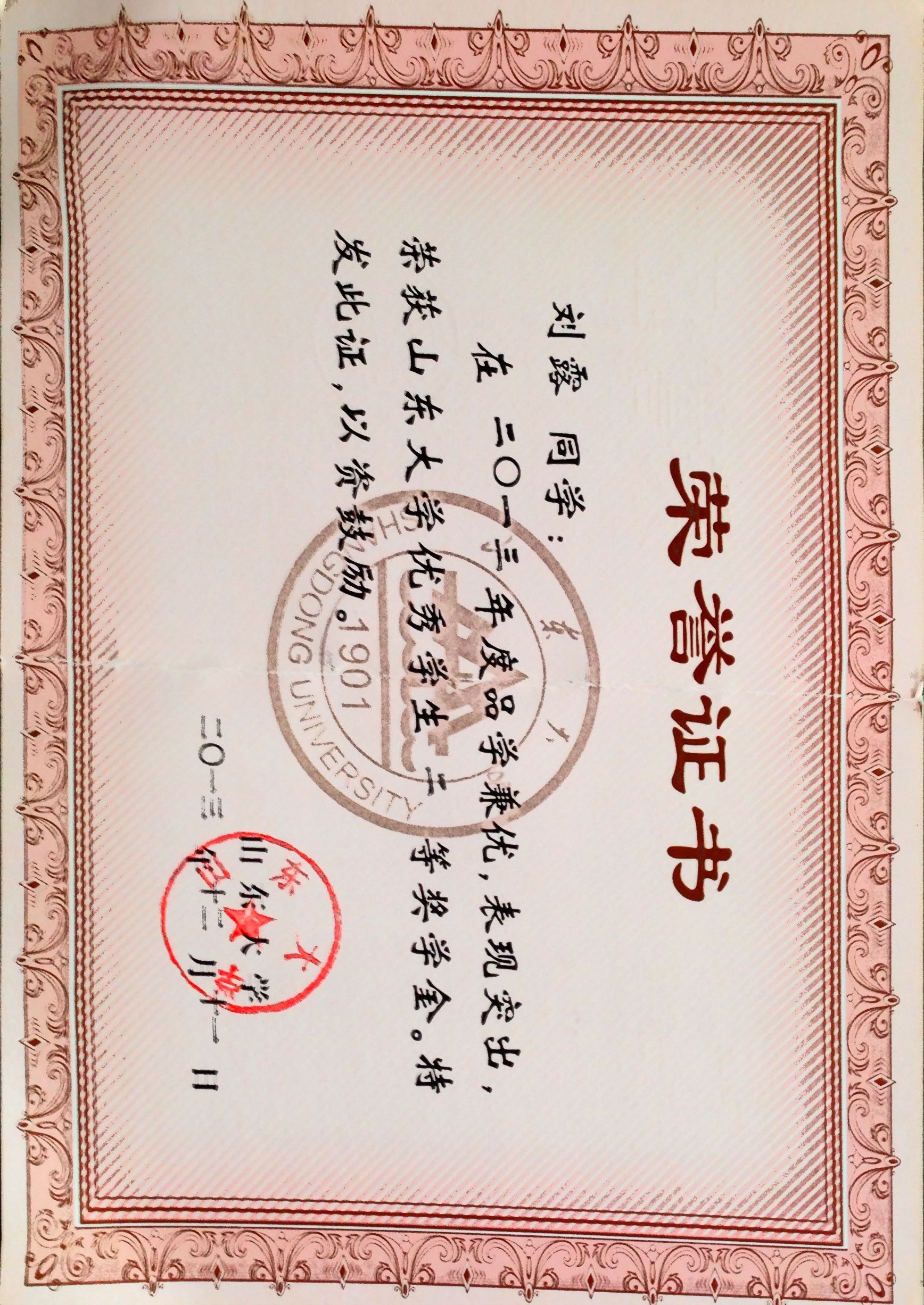 小刘相册2