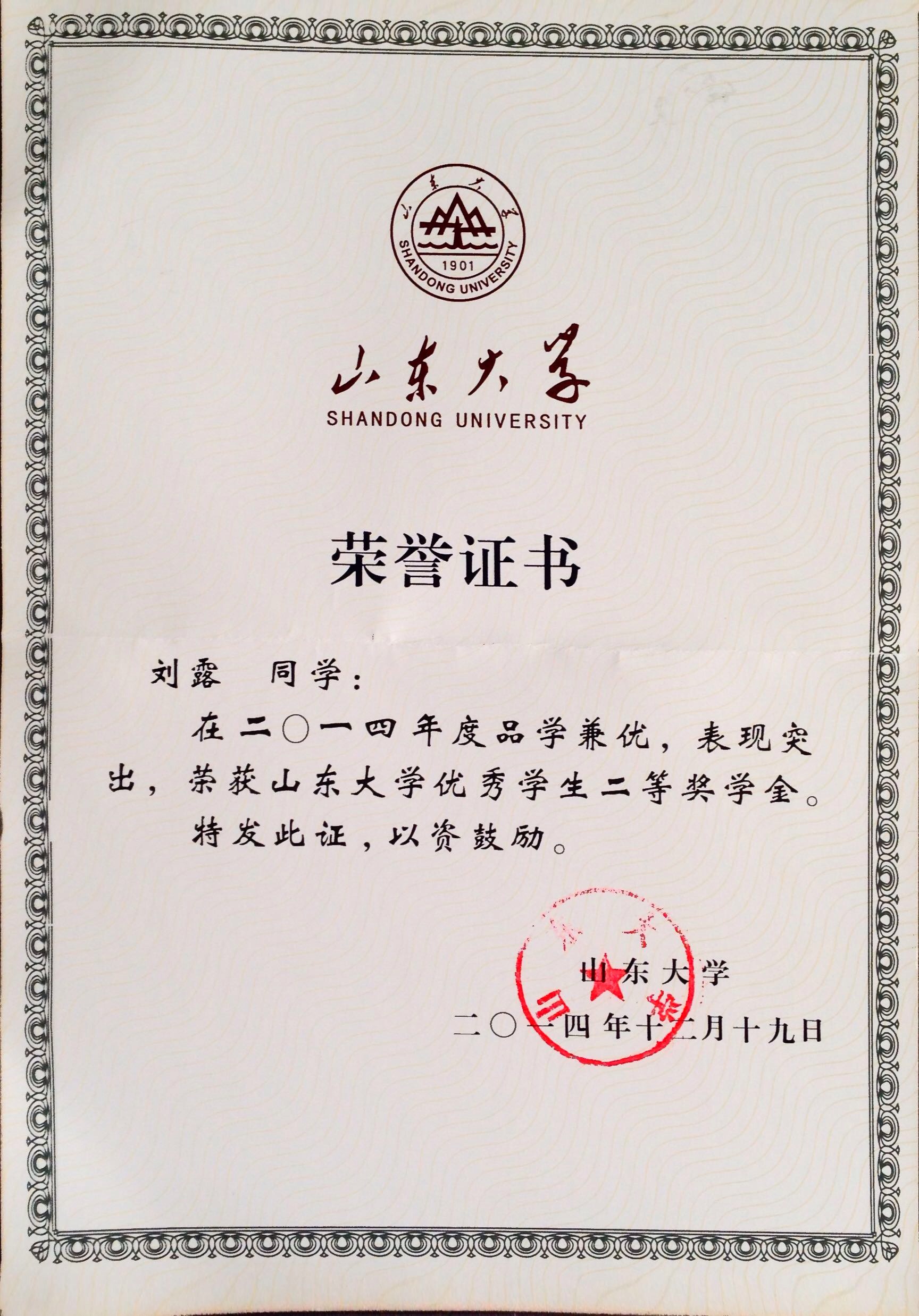 小刘相册1