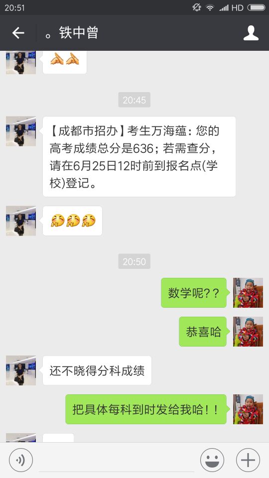 彭老师相册94