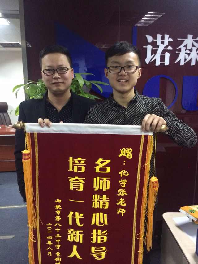 张老师相册4