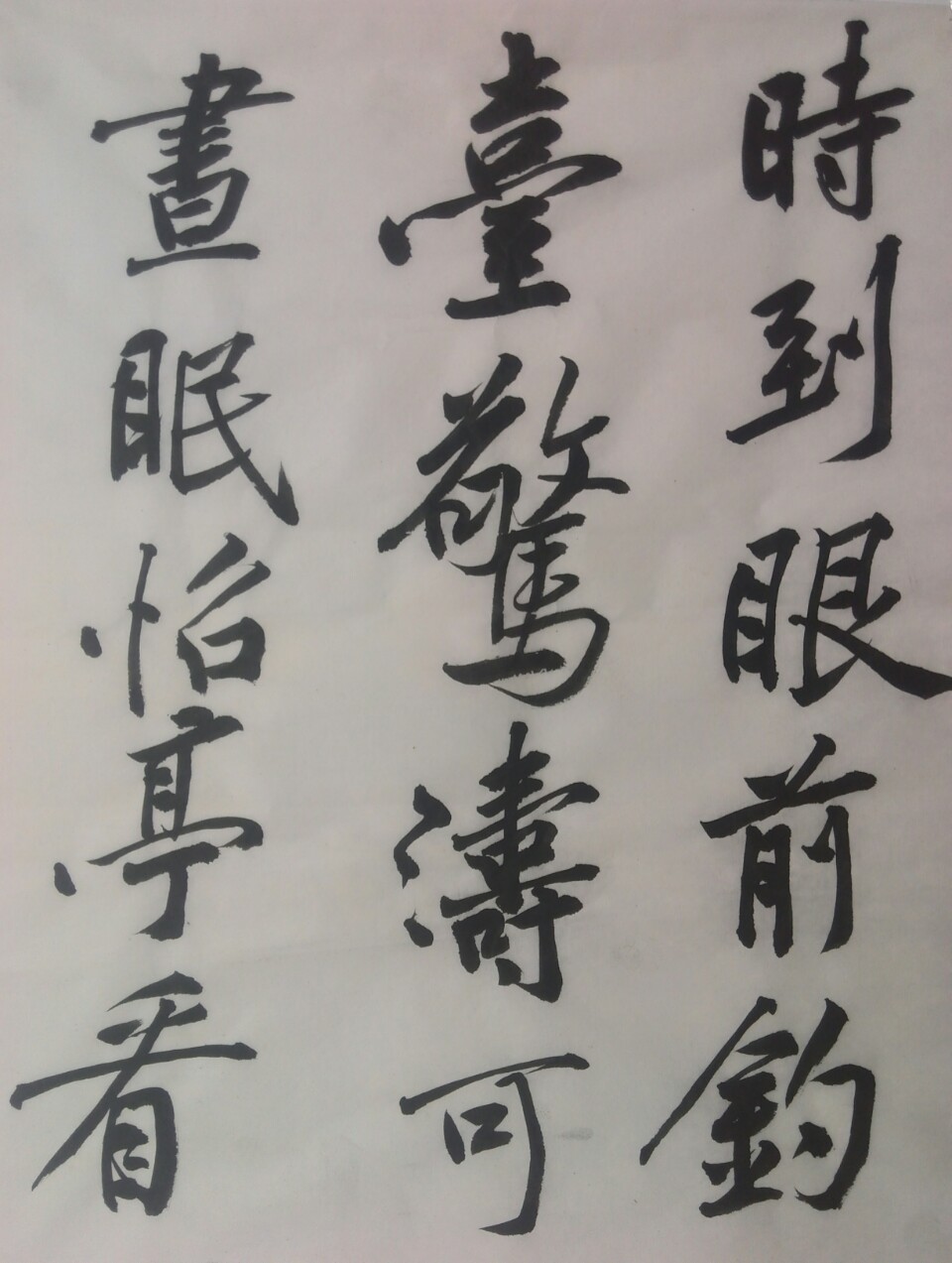 王竹相册1
