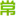 pixabay