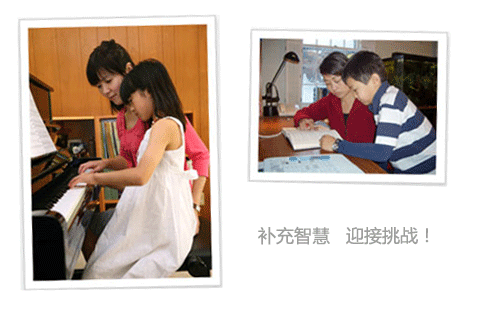 常青藤家教网
