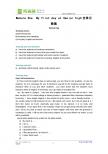 英语：module1 my first day at senior high单元教案（外研版必修1）