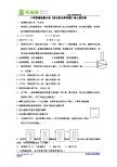 物理：第六章常见的光学仪器单元测试（无答案）（北师大版八年级下）
