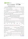 英语：Unit4 Earthquake-reading测试（新人教版必修1）