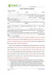 英语：unit1《Friendship》同步测试（新人教必修1）