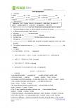 Unit4 Earthquakes