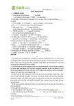 Unit3 Travel journal