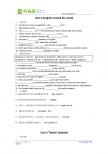 Unit2 English around the world