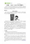 话题导入（Module 6　Animals in Danger）