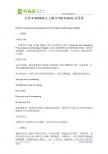 必修4.Module 1. Life in the Future说课稿