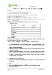 英语：module1 Europe-reading and vocabulary学案（外研版必修3）