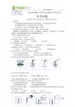 重庆市2011年初中毕业暨高中招生考试化学试题（有答案）