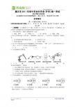贵州省遵义市2011年中考理综化学试题（word版无答案）