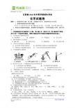 江西省2011年中等学校招生考试(word版含扫描答案)