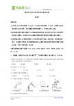 江苏省南京市2011年中考化学试题（word版含答案）