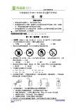 江苏省宿迁市2011年初中毕业暨升学考试