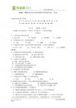 2011攀枝花中考化学试题