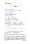 2011年襄阳市初中毕业、升学统一考试化学试题及评分标准