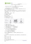 2011年广州市初中毕业学业考试化学试题