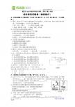 贵州省遵义市2011年中考理综物理试题（word版含答案）