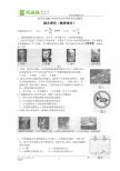 贵州省贵阳市2011年中考理综物理试题（word版含答案）