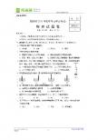 湖南省株洲市2011年中考物理试题