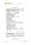 2011年贵州省遵义市中考物理试题（扫描版 无答案）