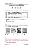 2011北京中考物理试题（解析版）