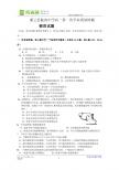 灌云县陡沟中学高一第一次质量检测
