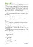 高一物理曲线运动重难点解析及典型例题