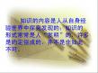 二项式定理李