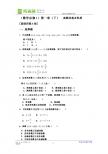 测试题组新课标必修一：第一章（下）函数的基本性质A组
