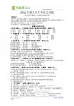 贵州省遵义市2011年中考语文试题