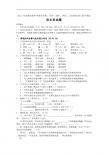 贵州省安顺市2011年中考语文试题（word版含答案）