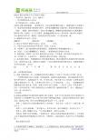 湖北省西畈中学2011届初三中考模拟试题二（语文）