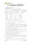 湖北省西畈中学2011届初三中考模拟试题七（语文）