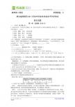 湖北省孝感市2011年初中毕业生学业水平升学考试语文试卷