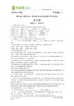 湖北省十堰市2011年初中毕业生学业水平升学考试语文试卷
