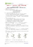江苏省泰州市2011年中考语文真题试卷