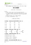 遵义市2011年初中毕业生学业（升学）统一考试