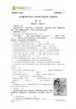 山东省滨州市2011年初中毕业生统一学业考试语文试卷