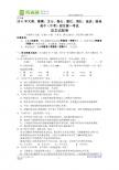 云南省大理、楚雄、文山、保山、丽江、怒江、迪庆、临沧2011年高中（中考）招生统一考试语文试题(根据图片版精心校订，WORD版，有答案)
