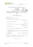 2011年福建省漳州市中考试题（语文）扫描版