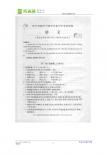 2011年广西柳州市中考试题（语文）扫描版,含答案